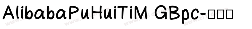 AlibabaPuHuiTiM GBpc字体转换